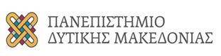 PANEPISTIMIO DITIKIS MAKDEONIAS