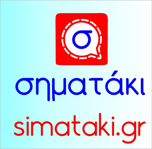 simataki tetragono