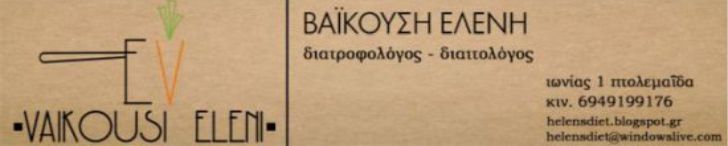 vaikousi2025.jpg