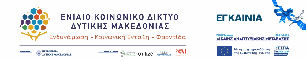 ΕΚΔ WEB BANNER