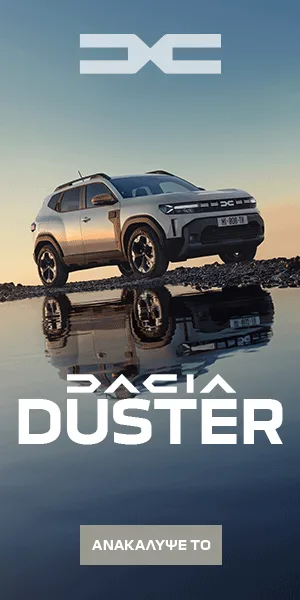 Dacia Duster Katakis