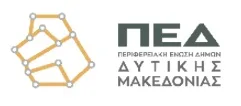 συνεδρίαση του Διοικητικού Συμβουλίου της ΠΕΔ Δυτικής Μακεδονίας, την Τετάρτη 15 Ιουλίου 2026