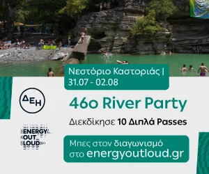 River Party DEI