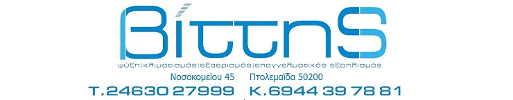 Vittis